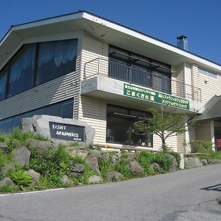 Takamine Kogen Hotel Komoro ภายนอก รูปภาพ